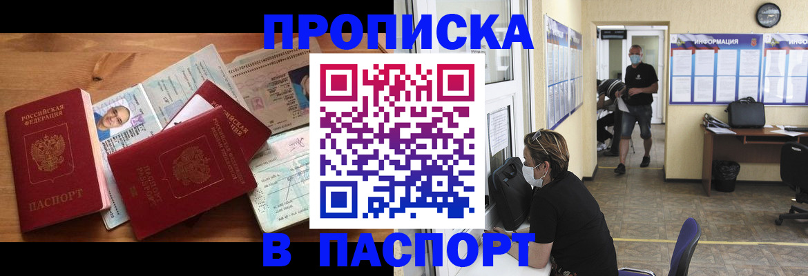 где прописаться в Камбарке