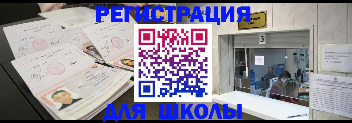 прописка гарантия в Камбарке