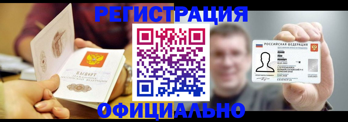 где прописаться в Камбарке