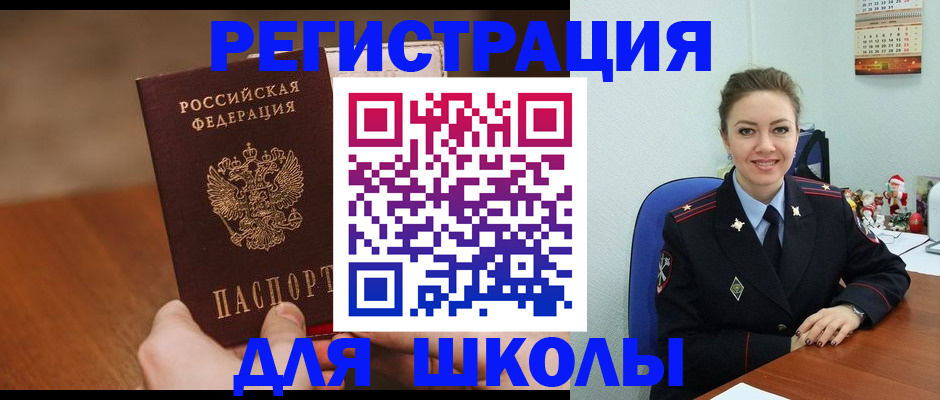 прописка законно в Камбарке