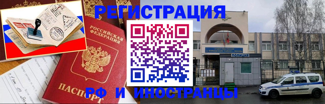 прописка регистрация в Камбарке